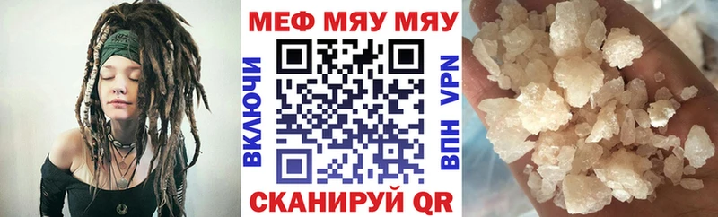 Как найти наркотики Верхоянск Alpha PVP  Меф мяу мяу  ГАШ  Cocaine 
