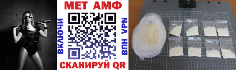 АМФЕТАМИН 98%  Верхоянск 