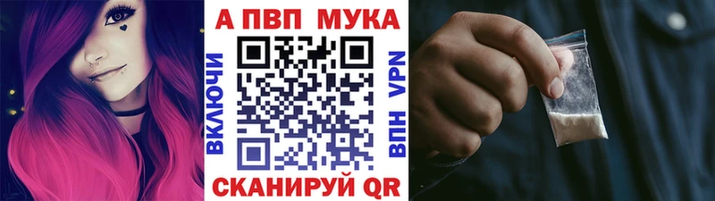 Alfa_PVP VHQ KRAKEN вход Верхоянск
