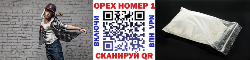 Кокаин VHQ  Верхоянск 