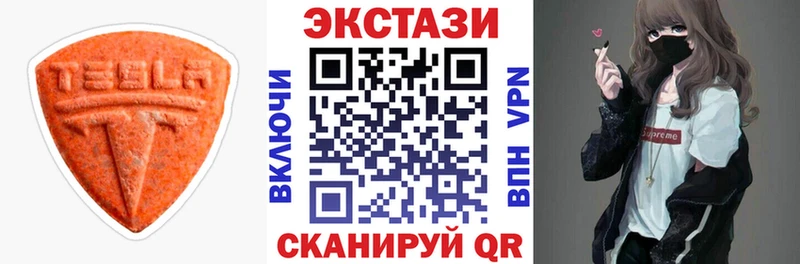 сайты даркнета клад  Верхоянск  Ecstasy диски 
