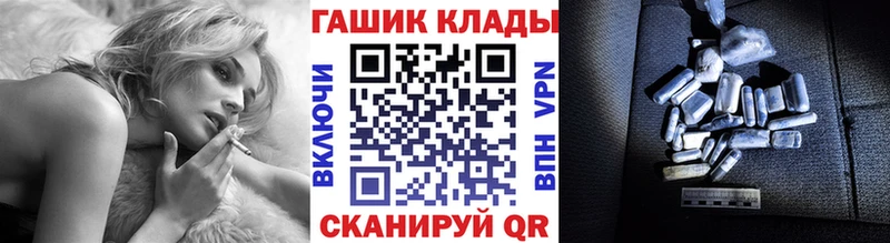ГАШ Ice-O-Lator  Верхоянск 
