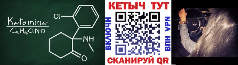 дарнет шоп  Верхоянск  КЕТАМИН ketamine 
