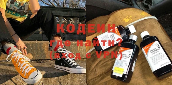 амф Волосово