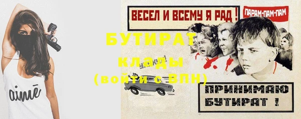 амф Волосово