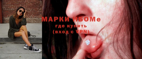 тгк Верхний Тагил