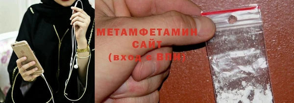 марки nbome Верхнеуральск
