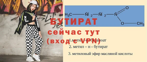 марки nbome Верхнеуральск