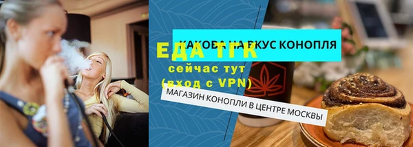 тгк Верхний Тагил