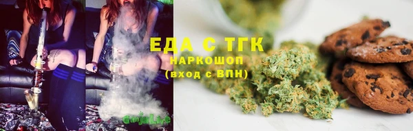 марихуана Богородск