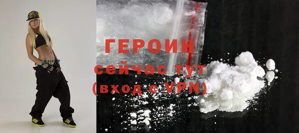 кокаин VHQ Володарск