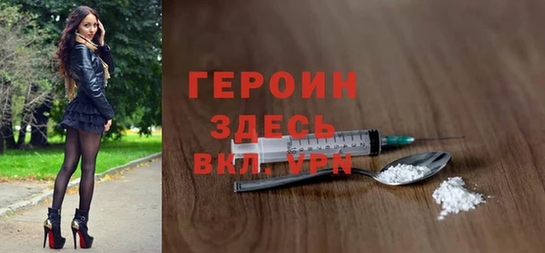 ECSTASY Богородицк