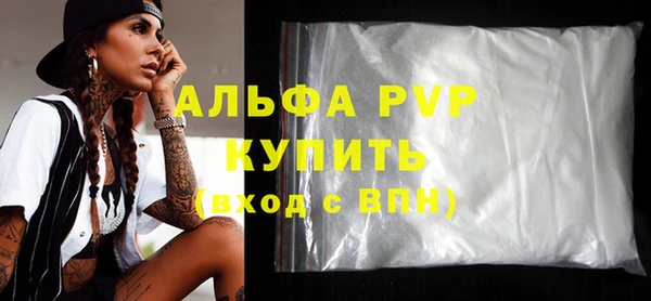 каннабис Верея