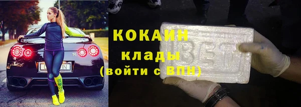 каннабис Верея