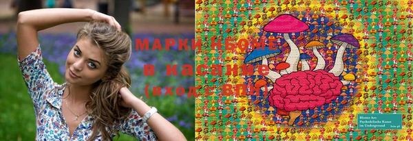марки nbome Верхнеуральск