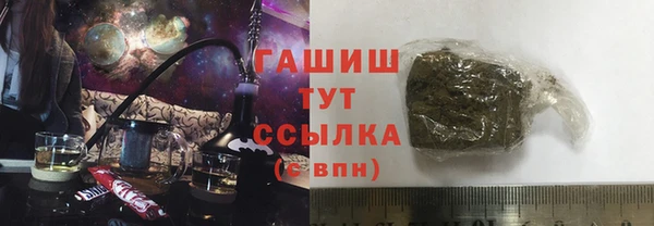 гидра Волоколамск