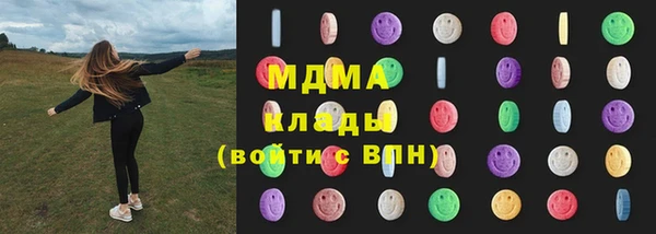 амф Волосово