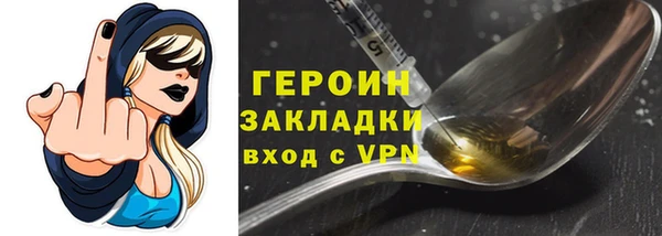 каннабис Верея