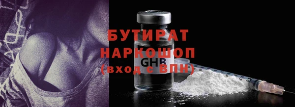 амф Волосово