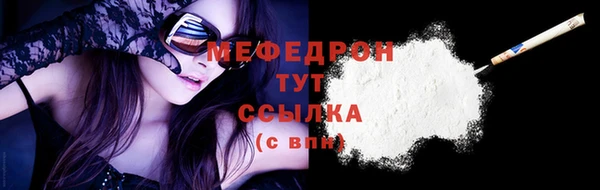 каннабис Верея