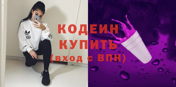 тгк Верхний Тагил