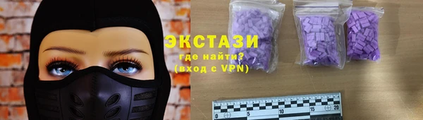 марки nbome Верхнеуральск