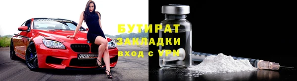 кокаин VHQ Володарск