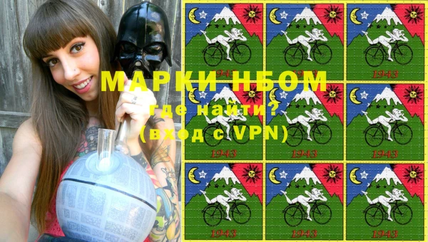 марки nbome Верхнеуральск