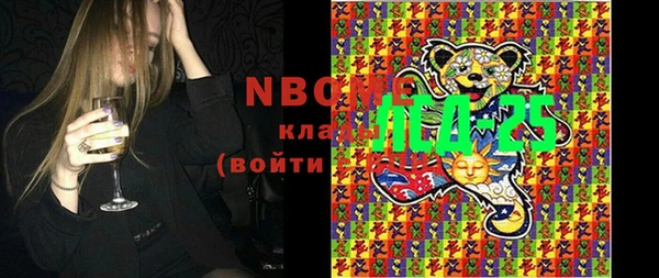 гидра Волоколамск