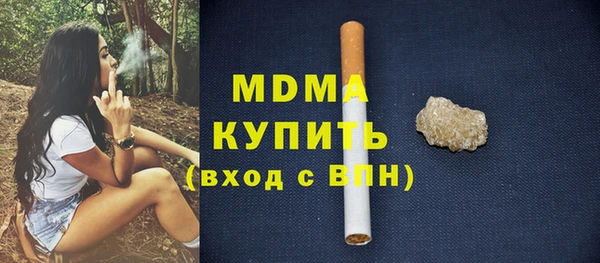 кокаин VHQ Володарск