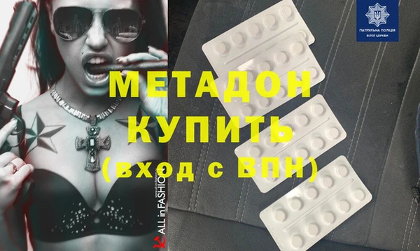 кокаин VHQ Володарск
