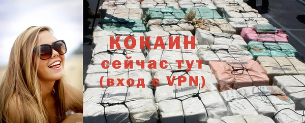 каннабис Верея