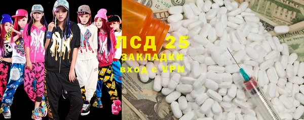 гидра Волоколамск