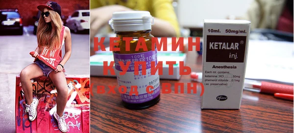 кокаин VHQ Володарск