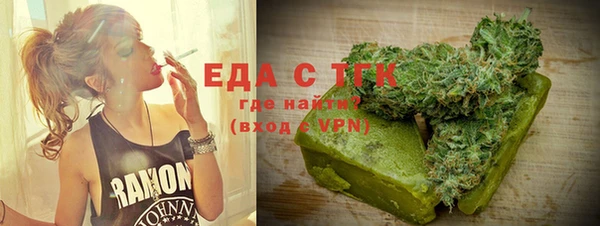 амф Волосово