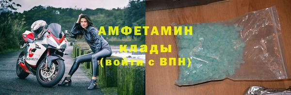кокаин VHQ Володарск