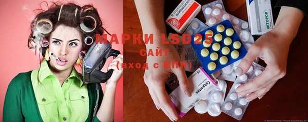 кокаин VHQ Володарск