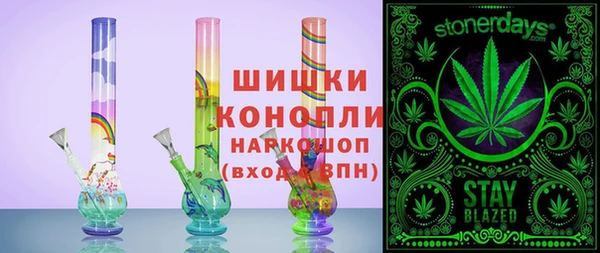каннабис Верея