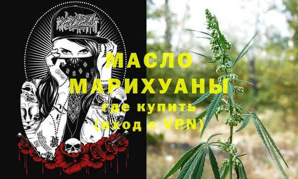 кокаин VHQ Володарск