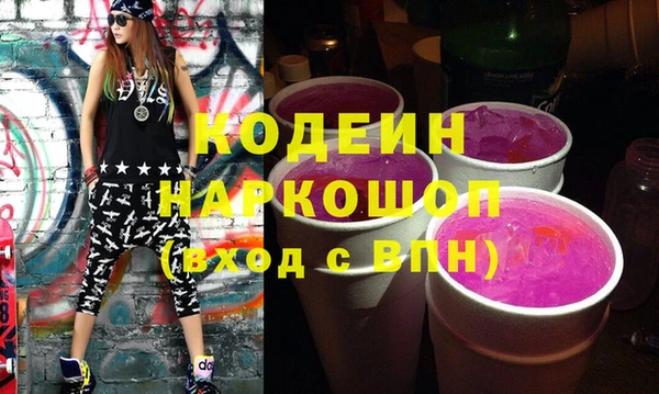 марки nbome Верхнеуральск