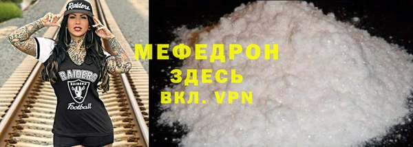 тгк Верхний Тагил