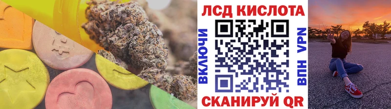 ЛСД экстази кислота  Верхоянск 