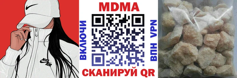 MDMA кристаллы  Верхоянск 