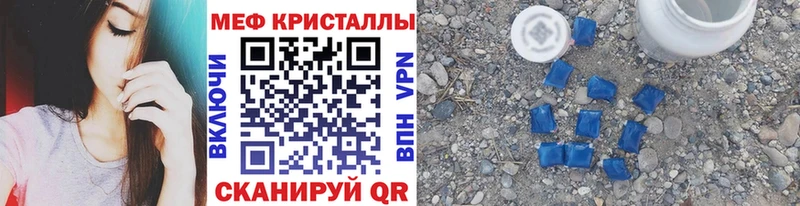 Мефедрон mephedrone гидра ссылка Верхоянск