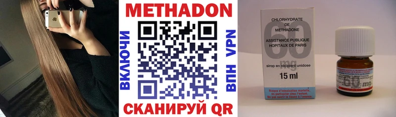 купить наркоту  Верхоянск  МЕТАДОН мёд 