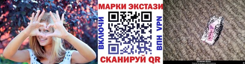 kraken ТОР  Верхоянск  Наркотические марки 1,8мг 