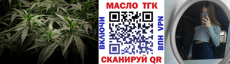 Дистиллят ТГК вейп с тгк  OMG как зайти  Верхоянск 