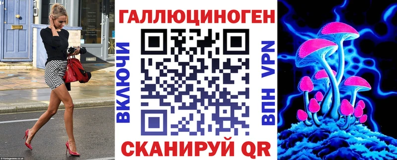 Галлюциногенные грибы Psilocybe  где продают   Верхоянск 